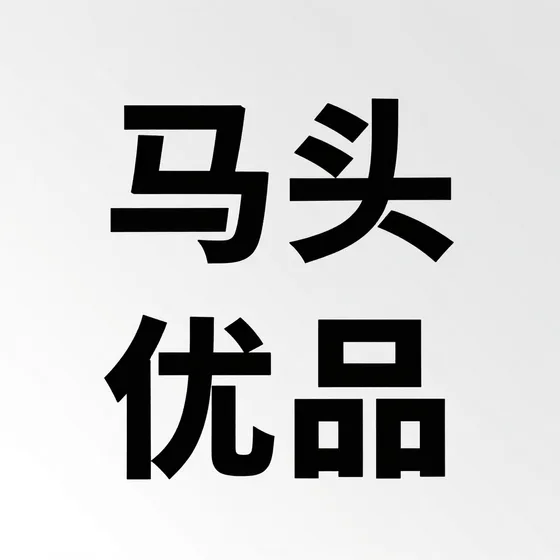 食品公司